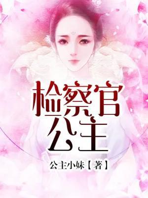 最新女尊小说中的高科技产品介绍,未来科技之旅