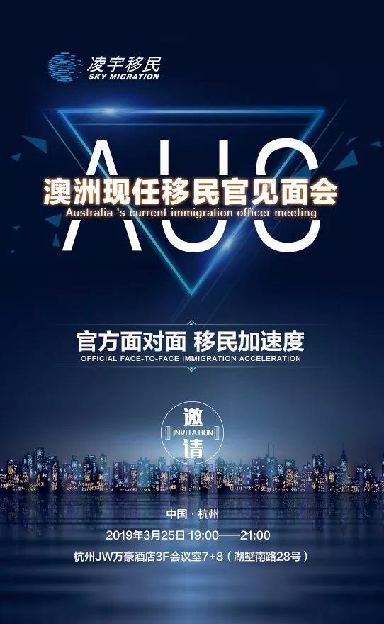 澳洲移民政策更新,未来机遇与挑战的探索