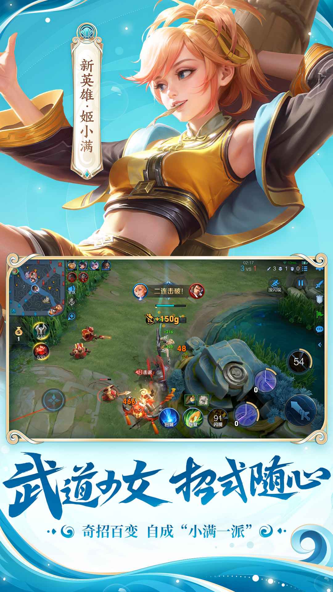 王者荣耀体验服最新更新,变化、自信与成长的旋律