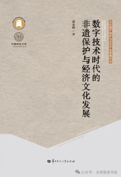 最新书籍推荐,时代印记与文化的脉搏