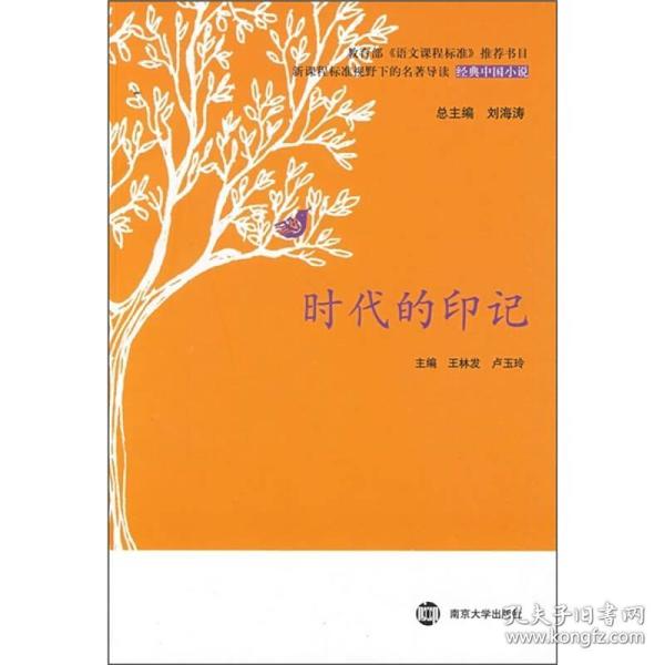 最新书籍推荐,时代印记与文化的脉搏