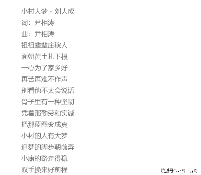 抖音热门歌曲与正能量,点亮人生舞台,学习变化成就梦想之路