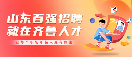 虎门招聘网最新招聘,时代脉搏与人才汇聚的交汇点