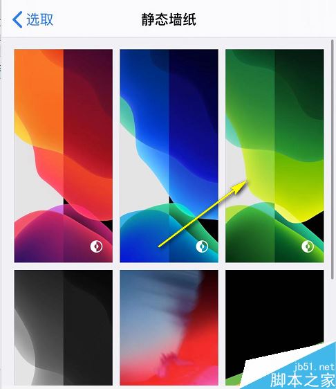 苹果最新墙纸及其设置步骤详解