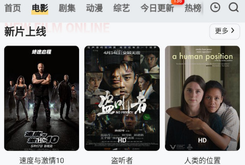 最新电影更新与观影全方位指南