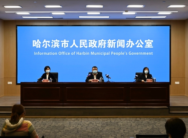 哈尔滨最新新闻报道