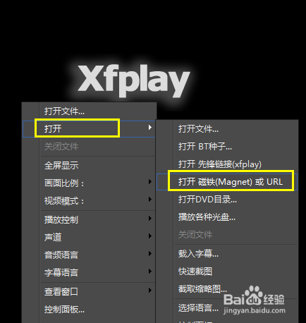 先锋影音最新AV技术革新与用户体验深度探讨