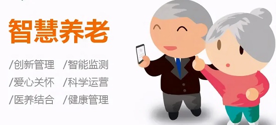 养老保险最新动态,智能新纪元,科技助力养老未来