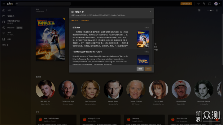 最新电影MP4高清影视资源获取指南