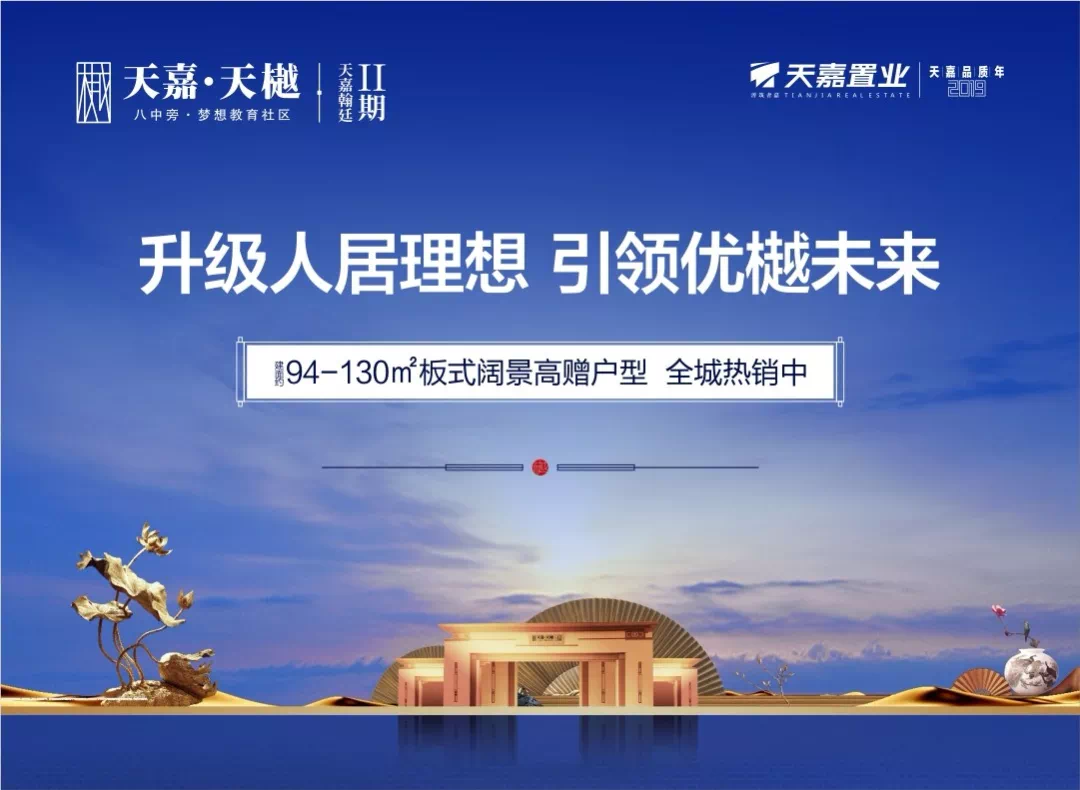 田东最新招聘,科技革新引领职场新风尚