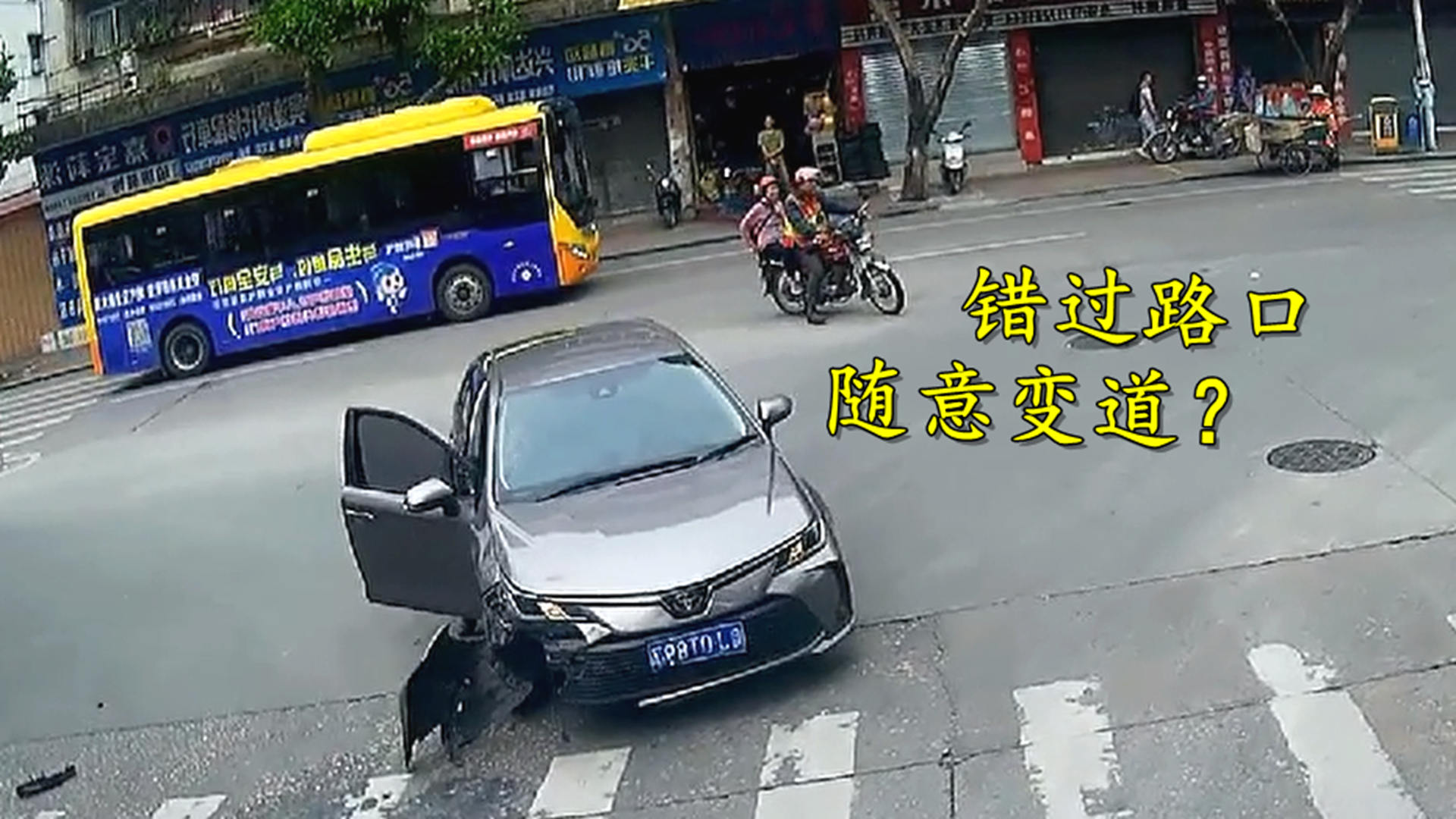 最新交通法规,保障道路安全,共同责任在肩!