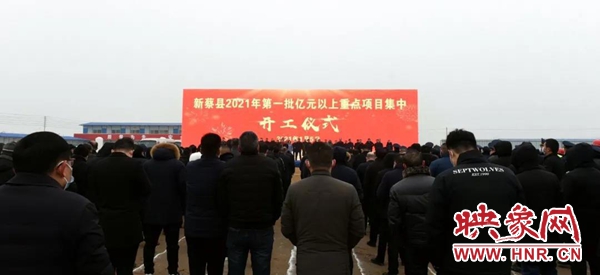 新蔡新闻热点,时代变迁中的瞩目焦点最新消息汇总