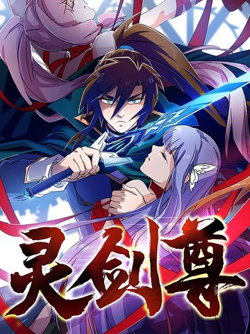 灵剑尊最新章节揭秘,小巷中的神秘剑意与隐藏特色小店探秘