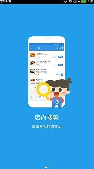 饿了么最新动态与使用指南,轻松掌握技巧,享受优惠活动步骤解析