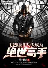 绝世高手最新修炼之路,一路学习,成就无限可能