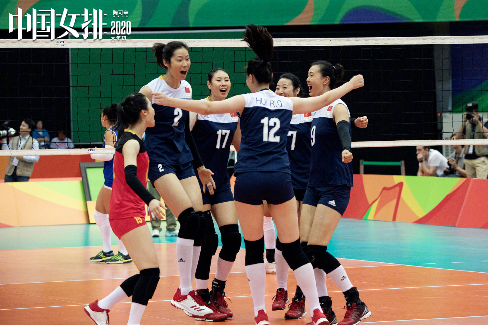 女排最新战绩,小巷深处的排球魂与特色小店的奇妙邂逅之旅