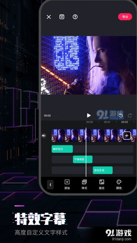 AE最新版使用指南,视频编辑任务完成全攻略