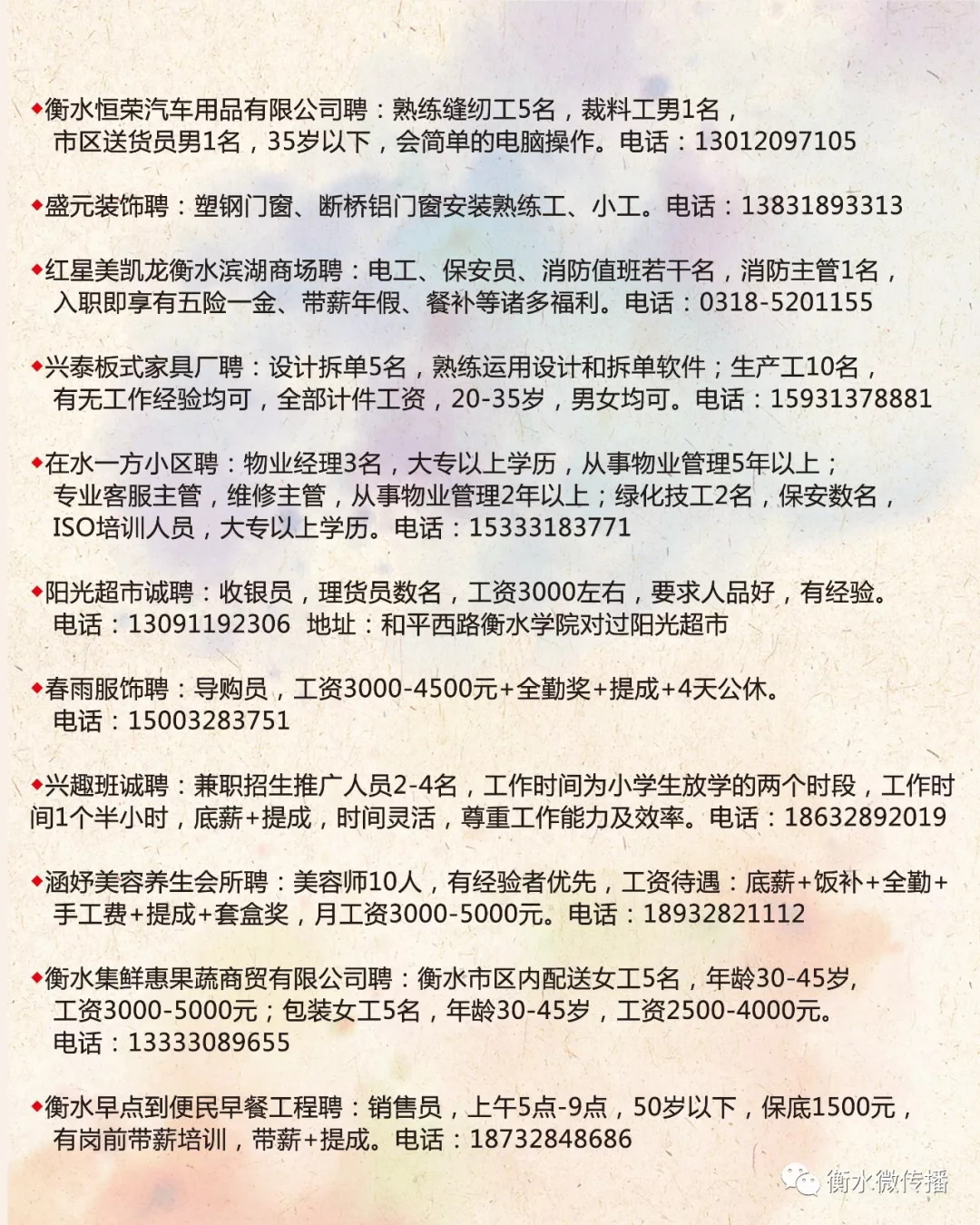 高陵最新招聘,时代脉搏与人才汇聚之地