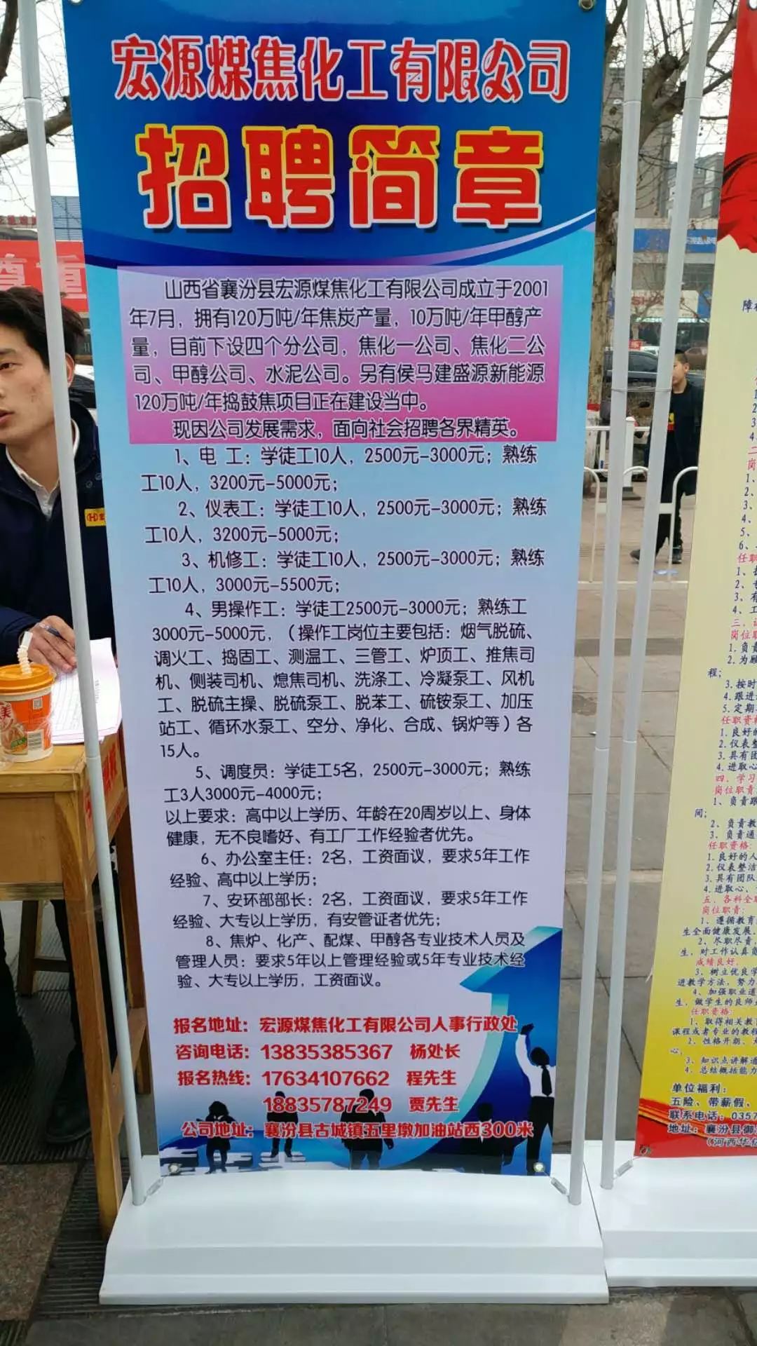 高陵最新招聘,时代脉搏与人才汇聚之地