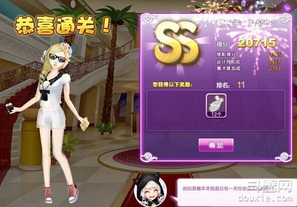 下载QQ炫舞最新版，科技舞蹈，开启生活炫丽乐章
