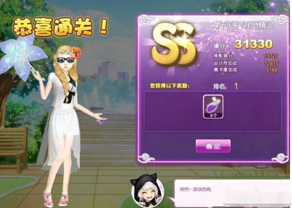 下载QQ炫舞最新版,科技舞蹈,开启生活炫丽乐章