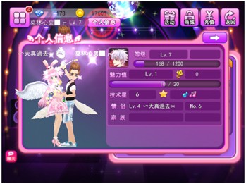 下载QQ炫舞最新版,科技舞蹈,开启生活炫丽乐章