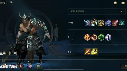 蛮王最新出装,一段关于友情与探索的温馨之旅