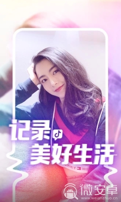 最新短视频App引领潮流,成为时尚引领者的必备之选!