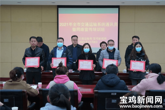 宝鸡最新新闻报道