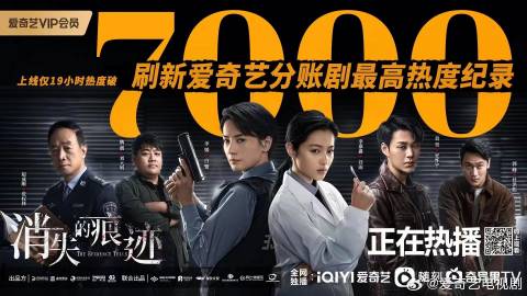 爱奇艺热门剧集一网打尽,最新电视剧大放送