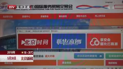 北京新闻速递,获取与了解最新北京资讯的步骤指南