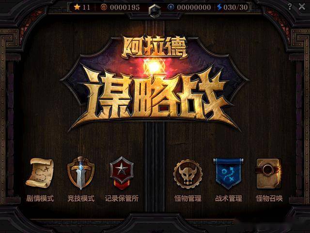 地下城最新活动,时代璀璨星辰开启时刻