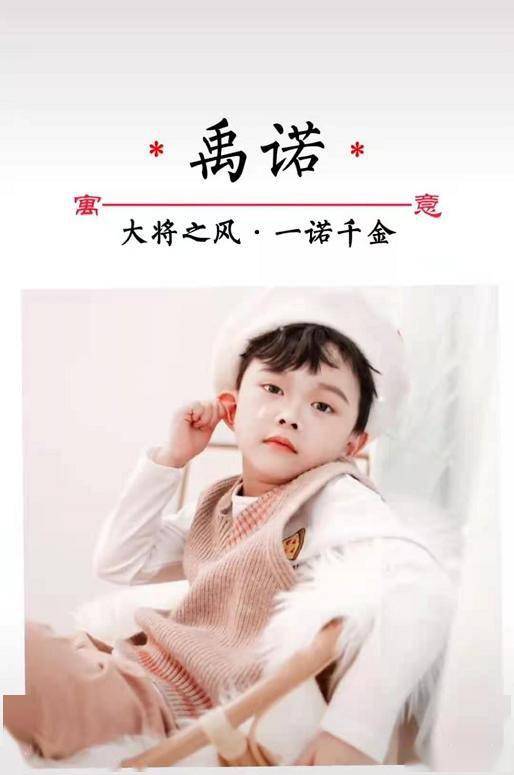 最新男孩名字精选,独特寓意,为您的小王子量身定制