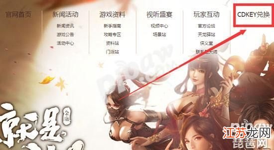 最新CDKEY兑换码大放送,游戏爱好者的独家福利时刻