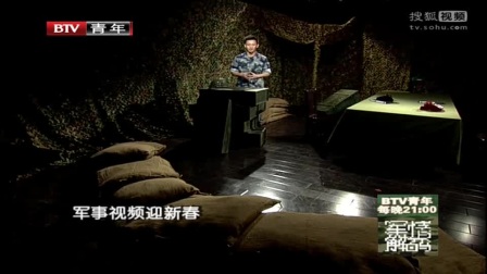 军事新闻快报与小巷神秘小店探险揭秘