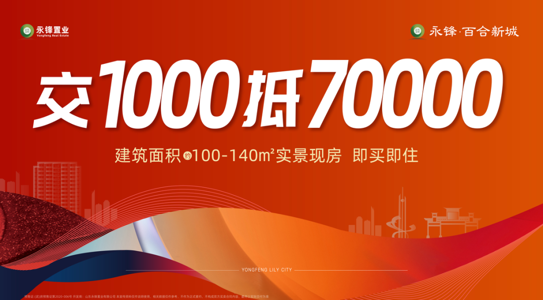 最新房产税科技革新引领未来生活新篇章,未来居住的新篇章开启