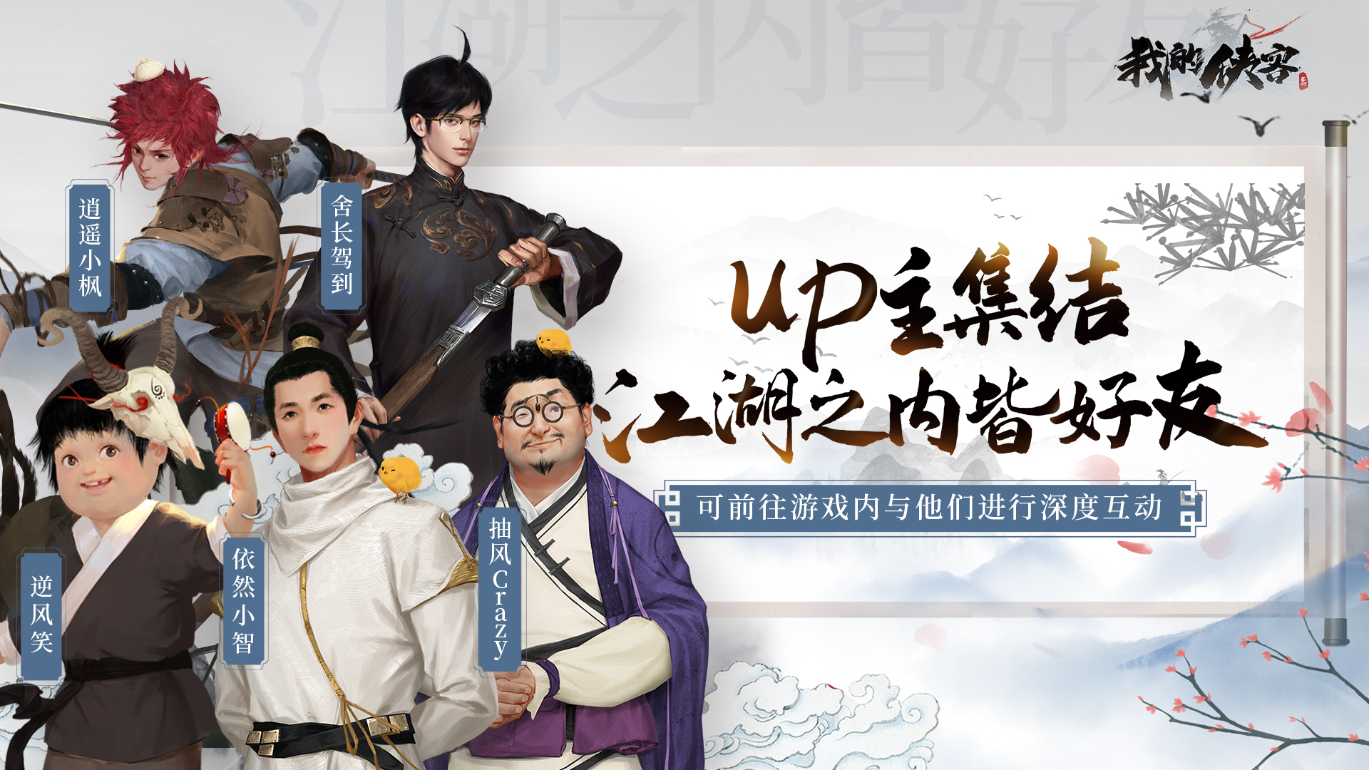 最新江湖产品深度论述