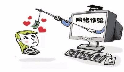 揭秘最新网络骗局,背景、事件与影响全解析