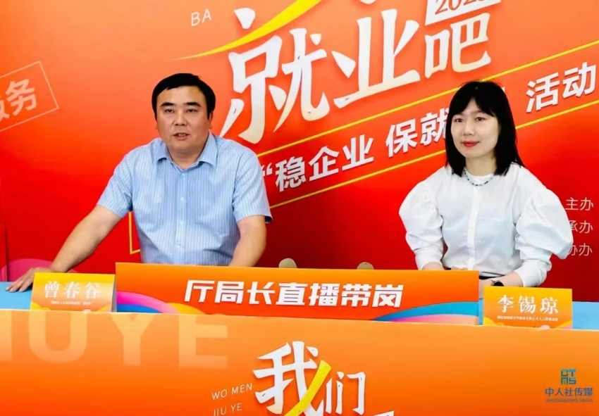 娄底最新招聘信息大揭秘,小红书推荐岗位一网打尽!