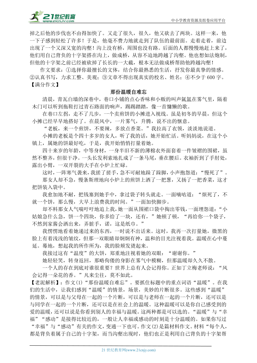 日常趣事与友情的温馨纽带,生活中的纽带作文题目分享