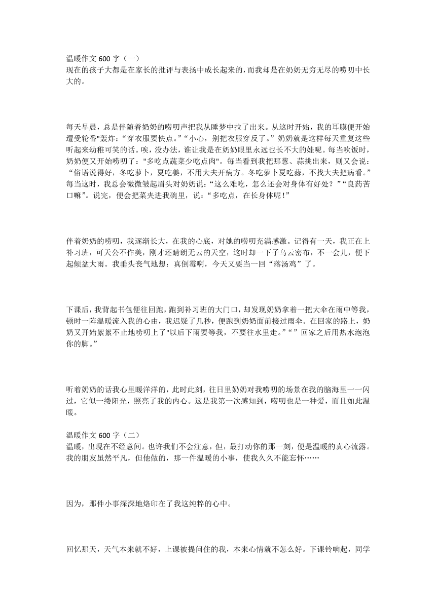 日常趣事与友情的温馨纽带,生活中的纽带作文题目分享