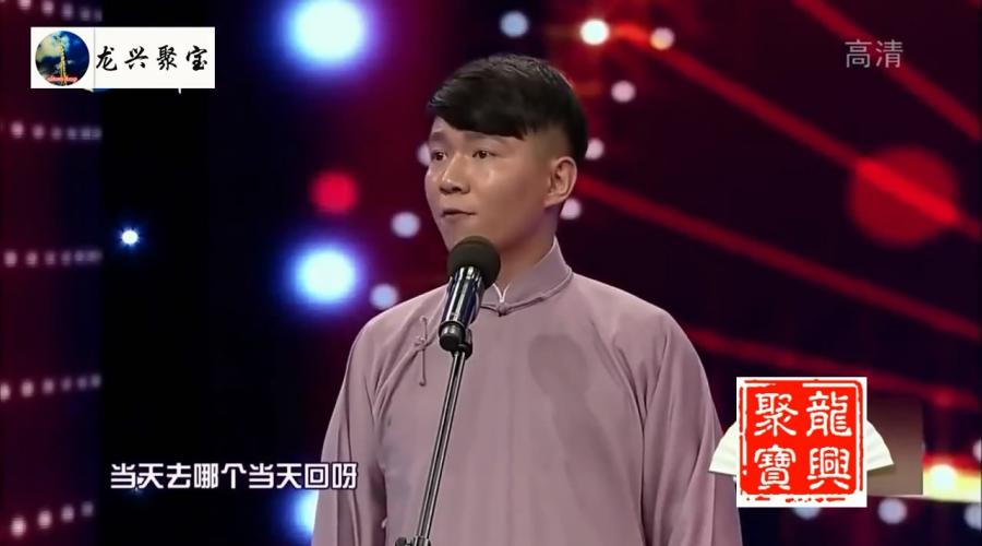 玉浩卢鑫最新相声引爆全场,笑果十足!