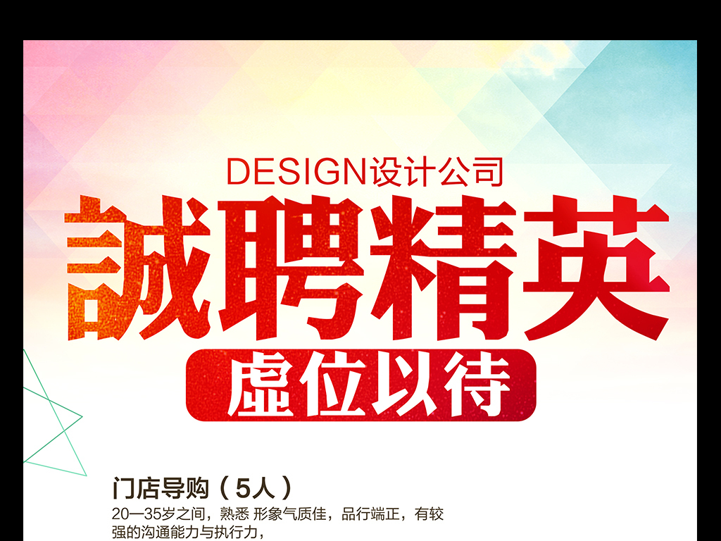 石狮招聘网最新招聘浪潮下的机遇与挑战解析