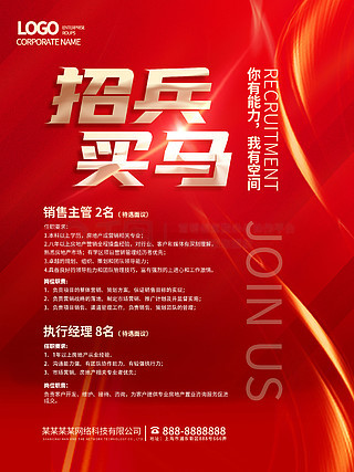 石狮招聘网最新招聘浪潮下的机遇与挑战解析