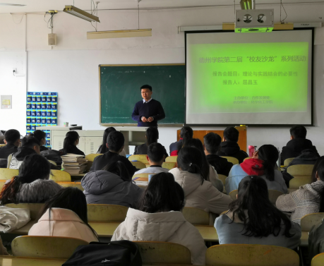 山东大学最新消息,友情与爱的日常故事揭秘