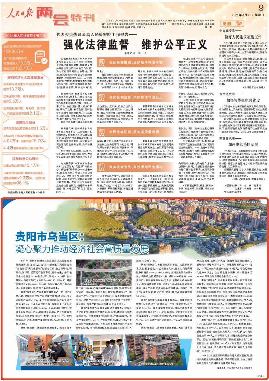 播州区新篇章,发展与繁荣的最新动态