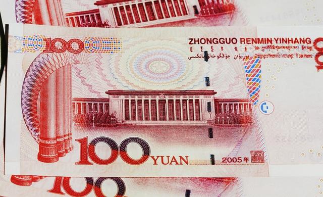 人民币汇率最新动态,汇率表更新与日常生活关联