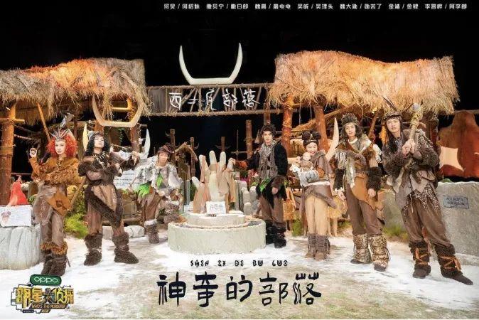 明星大侦探最新一期,探索案件真相,揭秘精彩瞬间