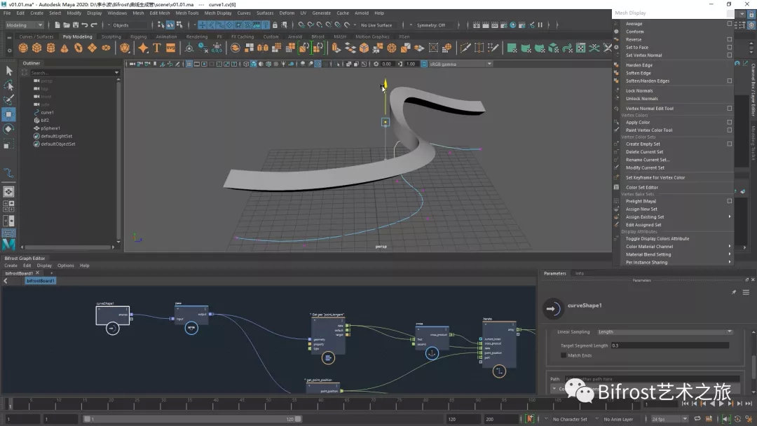 Maya最新高科技产品介绍,领略前沿科技魅力