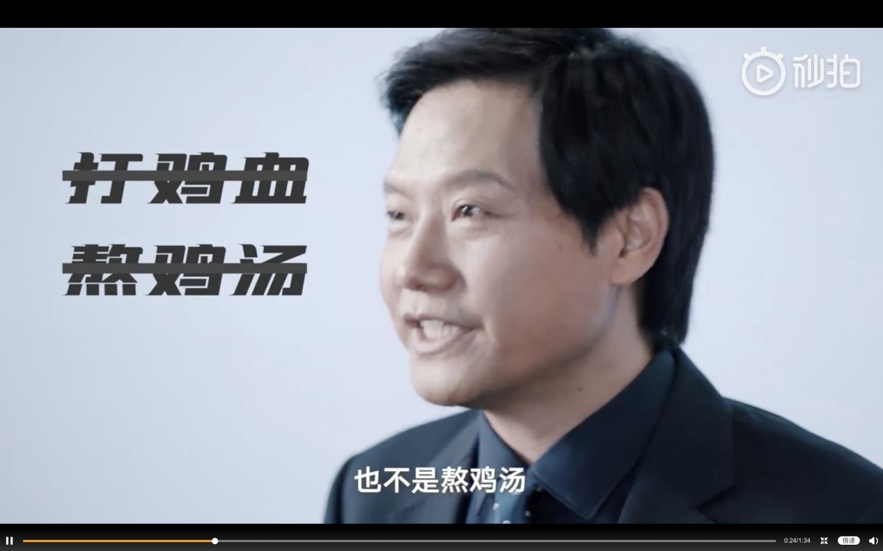 雷军最新动态,时代巨擘开启崭新篇章